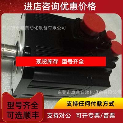 询价三菱电机 HG-SR352   询价