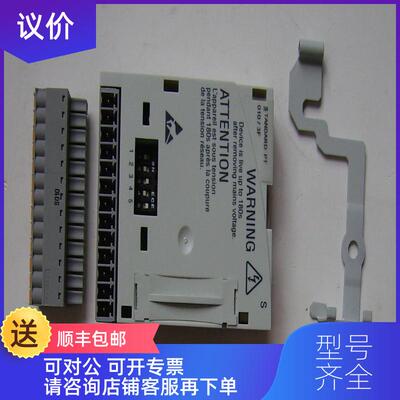 询价LENZE伦茨变频器标准I/O模块E82ZAFSC010询价