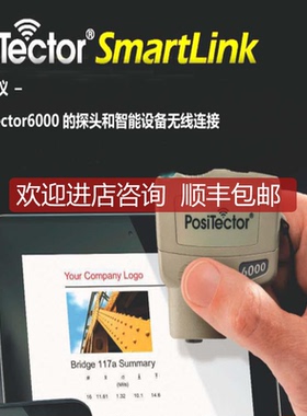 询价PosiTector smartlink FNS涂层测厚仪 两用分体式0-150询价
