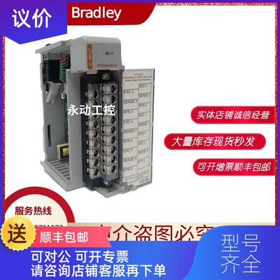 询价1769-IR6 1769-PB4 1769-L18ER-BB1B AB模块询价