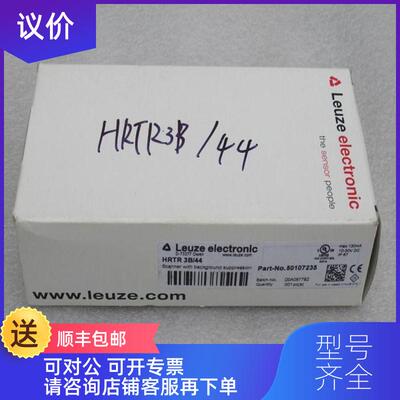 询价劳易测Leuze传器 HRTR 3B/44 50107235询价