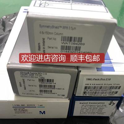 询价YMC AS12S03-2546PTH DANIEL 108-8230  大赛璐83325 询价