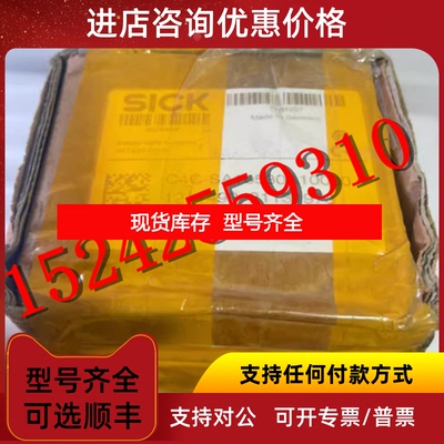 询价C2C-EN06030A10000 1112981 西克光栅 C2C-SN06030A10询价