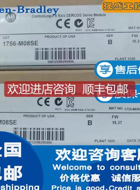 询价AB罗克韦尔 1756-M08SE 1756-M16SE 8轴SERCOS伺服模块询价