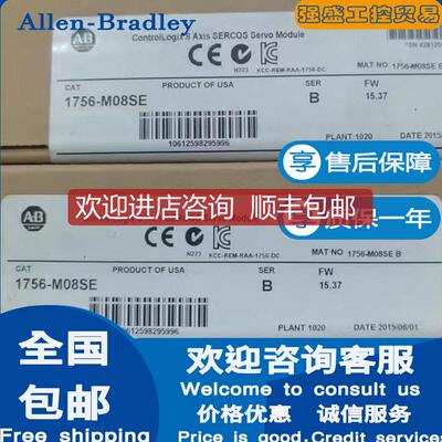询价AB罗克韦尔 1756-M08SE 1756-M16SE 8轴SERCOS伺服模块询价
