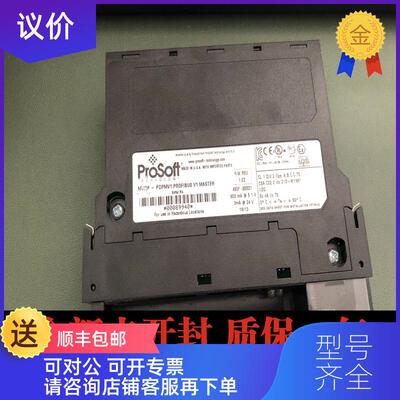 询价 普罗索福特 ProSoft MVI56-PDPMV1 MVI56-ADM MVI56-询价
