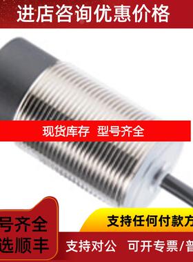 询价接近传器/GX-130MLA，正保   询价