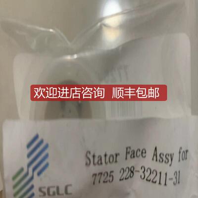 询价7725I 进样阀定子密封圈 7125-026 228-32211-31 161询价