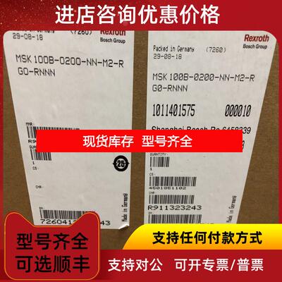 询价MSK100B-0200-NN-M2-RG0-RNNN  询价