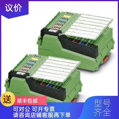 询价Phoenix contact线套件ILB BT ADIO MUX - 2702875询价