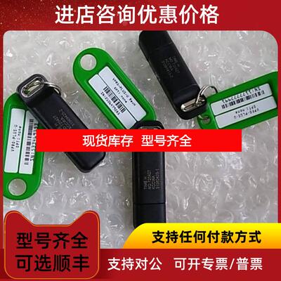 询价康耐视加密狗VPRO-MAX-U VPRO-MAX-USB询价