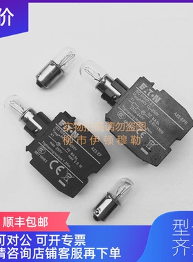 询价A22-GL130 卡口白炽灯炮适配A22-EFR灯座模块伊顿EATO询价