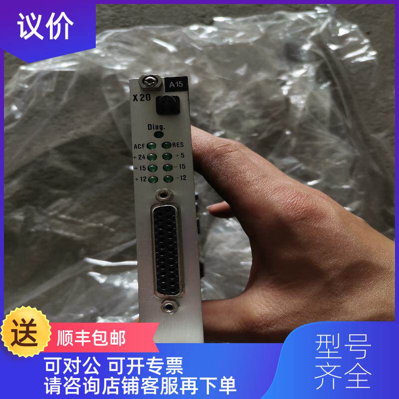 询价TRUMPF LASER通快激光INV 18-06-52-00/03询价