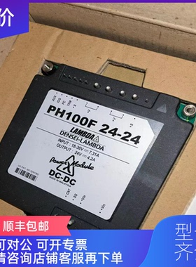 询价LAMBDA PH100F24-24   DC DC CONVERTER 24V 100W询价
