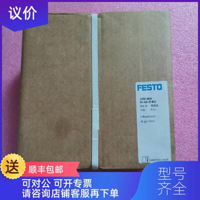 询价费斯托FESTO 552131 SOPA-CM2H-R1-HQ6-2P-M12  询价