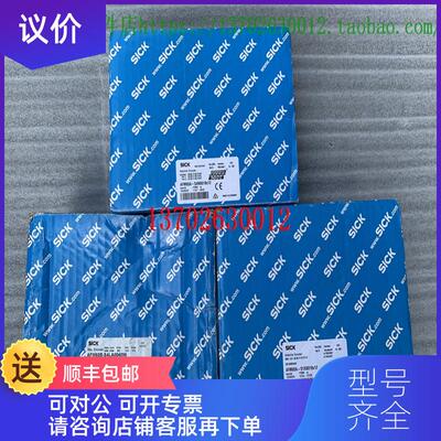 询价sick西克AFM60A-S4NB018X12 AFM60A-S1XB018X12 AFM60询价