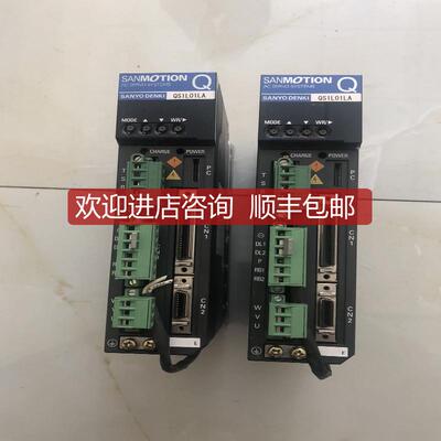 询价三洋伺服驱动器  QS1L01LA 设备机 九成   询价