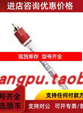 询价METTLE TOLEDO 梅特勒 PH电极405-DPAS-SC-K8S/325 询价