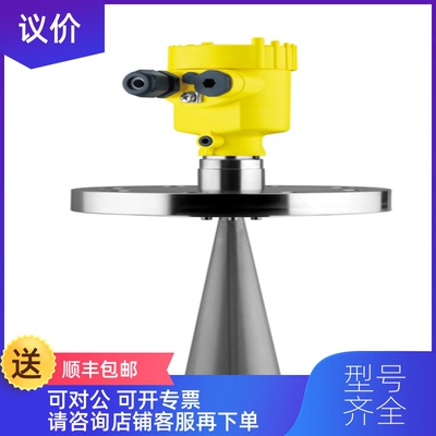询价PSSR68.XXEGD2HKMXX高频雷达物位计询价