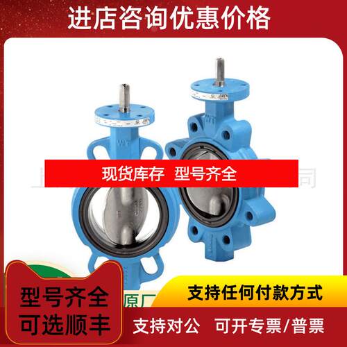 询价SIRCA蝶阀HT600 电磁阀 执行器询价