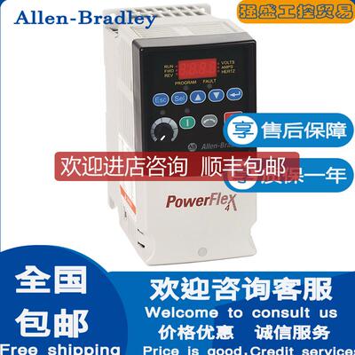 询价AB 罗克韦尔22A-B4P5N104 PowerFlex4 交流变频器询价