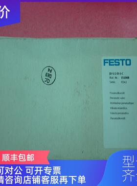 询价FESTO费斯托 JD-5/2-D-1-C 151008 询价