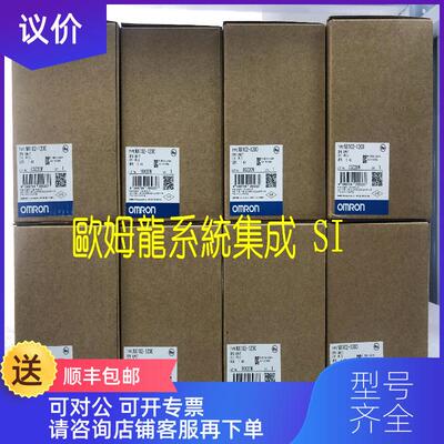 询价NX102-1200  OMRON CPU单 询价