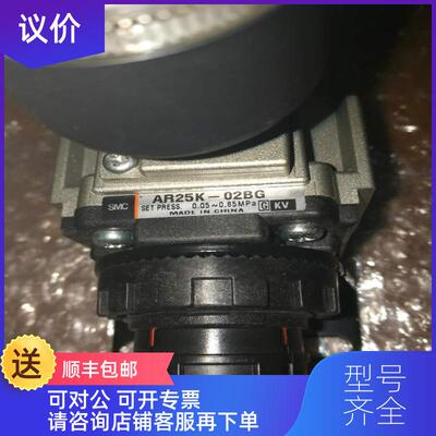 询价SMC调压阀调压过滤器AR2501-03G询价