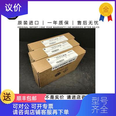 询价AB 1756-OA8E 0.451 KG MY ControlLogix 8 Point D/询价