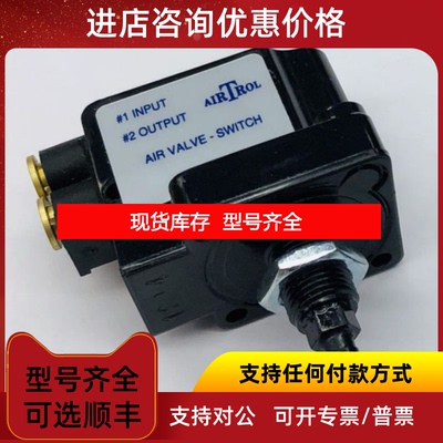 询价AIRTROL压力开关SDU-5000/SDR-900/10, SDU-5000/询价