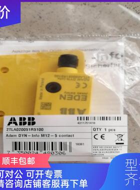 询价ABB 2TLA020051R5100门禁传器询价