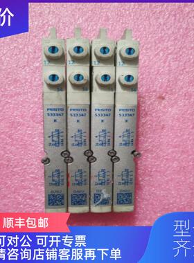 询价机FESTO费斯托电磁阀 533347 VMPA1-M1H-K-PI 询价