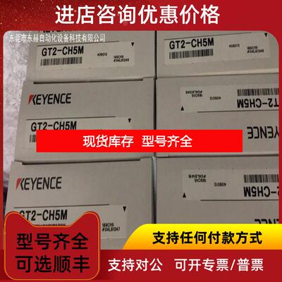询价基恩士KEYENCE传器线缆OP-87566询价