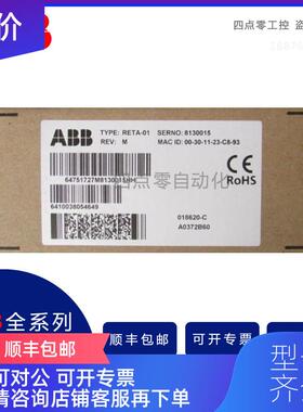 询价 轴驱动 DSQC236C YB560103-CC/8询价