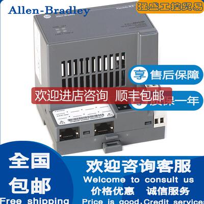 询价AB 罗克韦尔1794-AENTRXT Flex XT EtherNet/IP 适配器询价