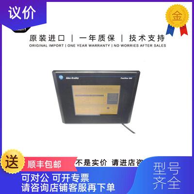 询价AB  2711-K6C5L1 2.406 KG US PanelView standard te询价