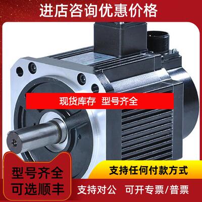 询价    MOTOR POWER   PENTA 5X  伺服电机  询价