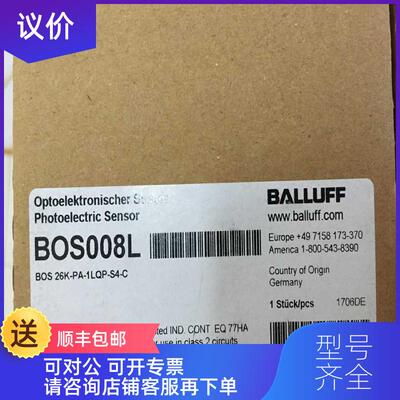 询价BALLUFF巴鲁夫 BOS 5K-PS-RR10-S75 BOS012E,询价