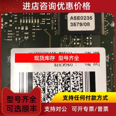 询价ABB机器人CC-LINK通讯模块DSQC678，3HAC033556-001  询价