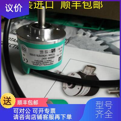 询价号269948-0047倍加福编码器 TVI40N-14TK0T6TN-01000询价