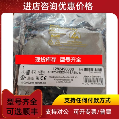 询价信号隔离器ACT20-FEED-IN-BASIC-S   1282490000询价