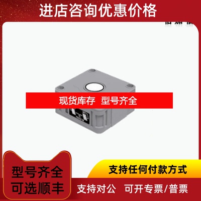 询价P+F倍加福UB2000-F42-E5-V15声波-询价