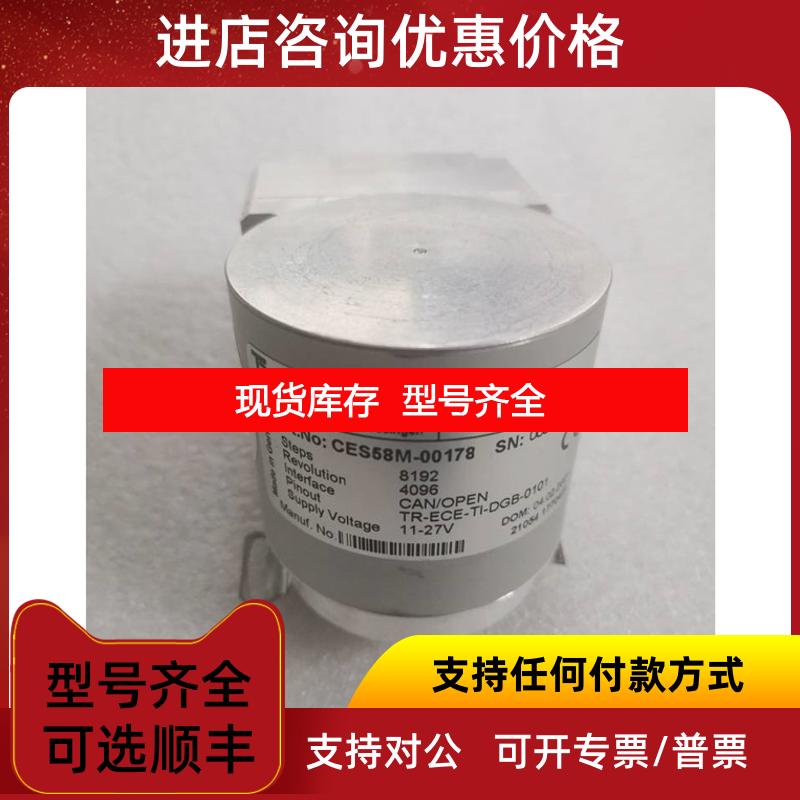 询价TR帝尔编码器 CES58M-00178 装 询价