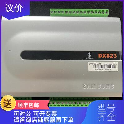 询价SAMSUNG DX823 模块 询价
