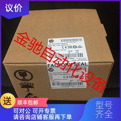 询价1794-AENT  AB  1794AENT  询价