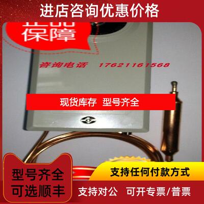 询价鹭宫手动复位控制器CNS-C115XM2/C100XM2/C114XM2/C询价