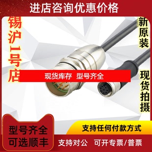 询价易福门插头E12460 E20059 E11504 E11509 E11508 EVC811询价