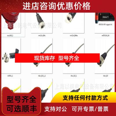 询价wilcoxon探头 HV100LF-500询价