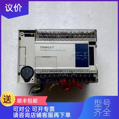 询价XC3-24R-E  询价