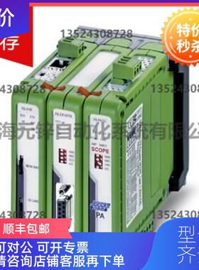 询价FB-HSB-DP-SC/PA - 2316381 Phoenix耦合器询价